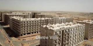 شقة Center Ville Rivoli للبيع فى هايد بارك