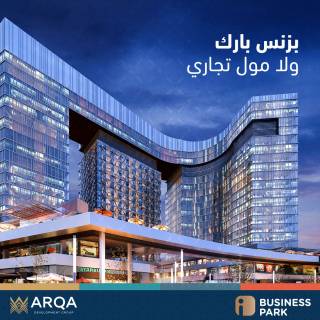 عيادة للبيع في برج i Business Park في العاصمة