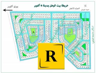 ارض للبيع ب6 اكتوبر بيت الوطن اكتوبر مرحلة 5