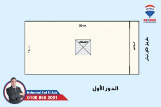 محل وميزان للبيع 685م صافى الابراهيمية علي البحر