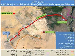 ارض مميزة جدا للبيع في اكتوبر الجديدة حي اب تاون