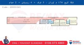 شقه للبيع فى لوران شارع الاقبال مساحه 176 متر