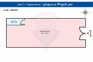 محل للبيع 40 متر سبورتنج طريق الجيش علي البحر