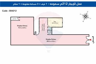 محل للايجار 212م بسموحة متفرع من مصطفي كامل