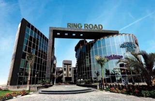 استثمرر فلوسك صح في مول RING ROAD