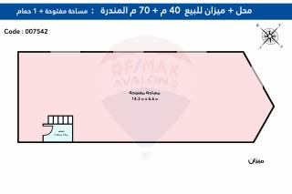 محل 40م زائد ميزان70م للبيع المندرة ش جمال عبد الناصر