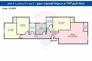 شقة للبيع 169 متر سموحة كومباوند مروج