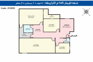 شقة للإيجار 165 متر الازاريطة علي البحر مباشرة