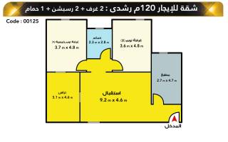 شقة للإيجار 120 متر رشدي عمارات الظباط