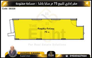 مقر إداري للبيع 75 متر سابا باشا ش عبدالسلام عارف