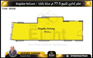 مقر إداري للبيع 775 متر سابا باشا