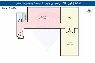 شقة إدارى للبيع 70 متر سيدى جابر خطوات من شارع المش