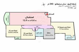 شقة للبيع 240 متر سان ستيفانو خطوات من البحر