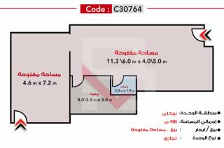 محل للبيع 110 متر بولكلى شارع مصطفى كامل