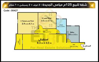 شقة للبيع 125 متر ميامي الجديدة ش مصطفي كامل