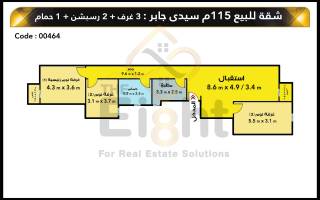 شقة للبيع 115 متر سيدي جابر الشيخ ش سيدي جابر