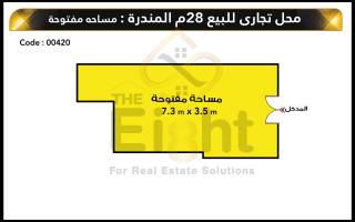 محل للبيع 28 متر المندرة ش الجامع البحري