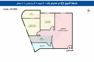 شقة للبيع 83 متر محرم بك ش مسجد الحضرى