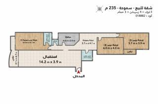 شقة للبيع 235 متر سموحة ش كمال الدين صلاح