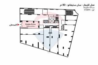 محل تجاري للإيجار 80 متر سان ستيفانو على الترام