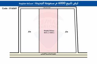 ارض للبيع 6000 متر سموحة الجديدة