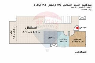 فيلا للبيع الساحل بورتو جولف 142 م