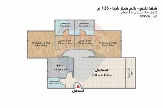 شقة للبيع بالم هيلز باديا 135 متر