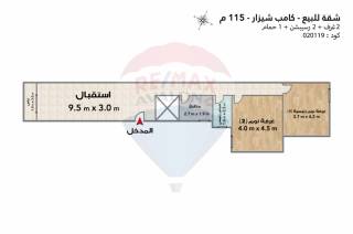 شقة للبيع 115 متر كامب شيزار ش جورج أبيض