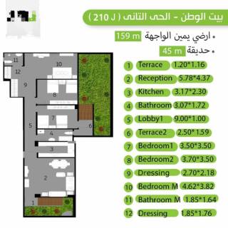 شقتك في الحي التاني ارضي بجاردن استلام سنتين وفي ا