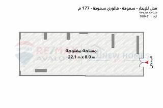 محل للإيجار 177 متر سموحة ش النقل والهندسة