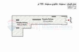 محل للإيجار 145 متر سموحة ش النقل والهندسة