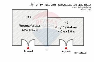 محلات تجارية للبيع 160 متر كامب شيزار شارع بورسعيد