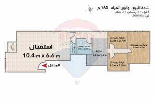 شقة للبيع 160 متر وابور المياه ش جلال الدين الدسوقي