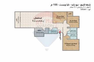 شقة للبيع 155 متر زايد الجديدة كومباوند نايا ويست