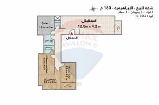 شقة للبيع 180 متر الإبراهيمية شارع اللاجيتيه