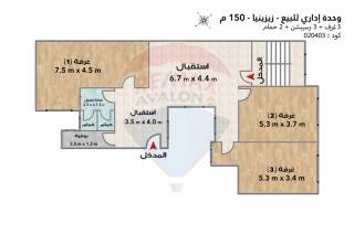 مقر اداري للبيع 150 متر زيزينيا شارع ابراهيم العطار