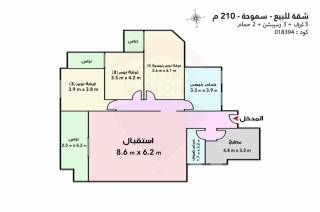 شقة للبيع 210 متر سموحة شارع كمال الدين صلاح