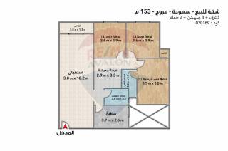 شقة للبيع 153 متر سموحة مروج