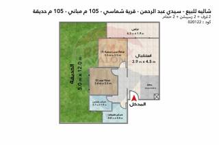 شالية للبيع الساحل قرية شماسي سيدى عبد الرحمن 105 متر