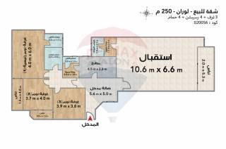 شقة للبيع 250 متر لوران ش الاقبال الرئيسي