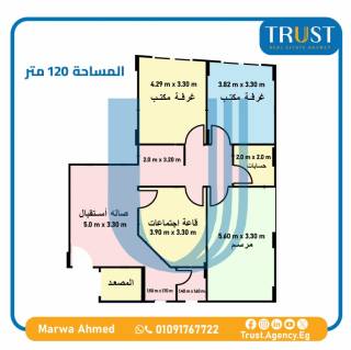 مقر 120م للبيع ادارى بولكلي من ابوقير الرئيسي