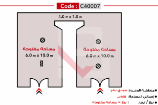 محل تجاري للبيع140مسيدي بشرخطوات من جمال عبد الن