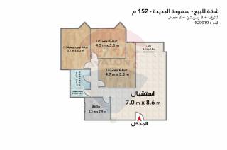 شقة للبيع 152 متر سموحة الجديدة كومباوند العثمانية