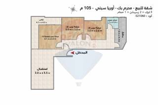 شقة للبيع 105 متر محرم بك كومباوند أوريا سيتي