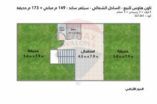 فيلا تاون هاوس للبيع الساحل سيلفر ساند 149 م173