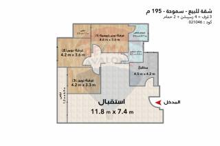 شقة للبيع 195 متر سموحة شارع فوزى معاذ عمارة براند