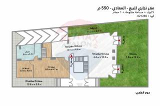 مقر تجاري للبيع القاهرة المعادى 550 م