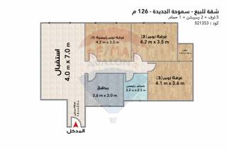 شقة للبيع 126 متر سموحة الجديدة علي الزراعي مباشرة