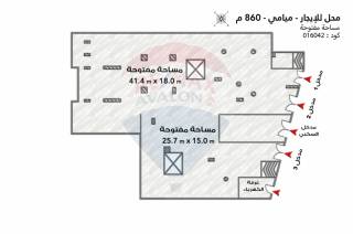 محل للإيجار 860 متر ميامي علي البحر مباشرة