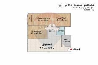 شقة للبيع 145 متر سموحة ش النصر